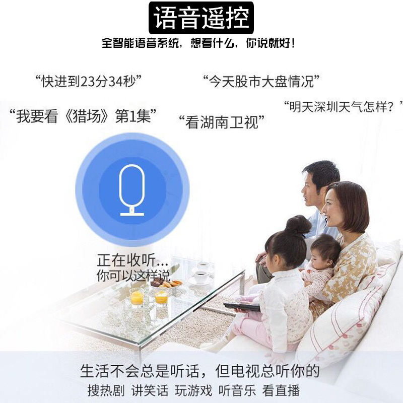 50 特价 wifi 平板网络 75 70 高清智能曲面防爆 65 60 液晶电视机 4K 寸 55 50 特价 wifi 平板网络 75 70 高清智能曲面防爆 65 60 液晶电视机 4K 寸 55