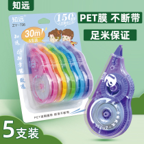 Know-far correction with female coated change with elementary school student online red correction with junior high school student with small portable mini cute Korea creative multifunctional affordable installed large capacity girls heart stationery