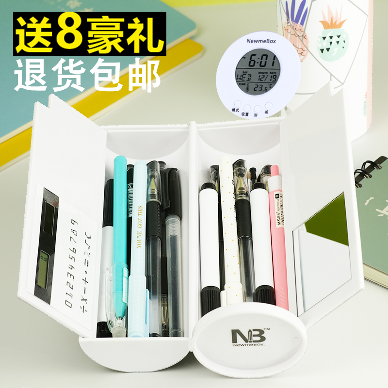 nbx抖音同款流沙网红文具盒多功能密码锁笔盒创意大容量男女孩小学生儿童可爱ins潮少女笔袋圆筒圆柱形铅笔盒