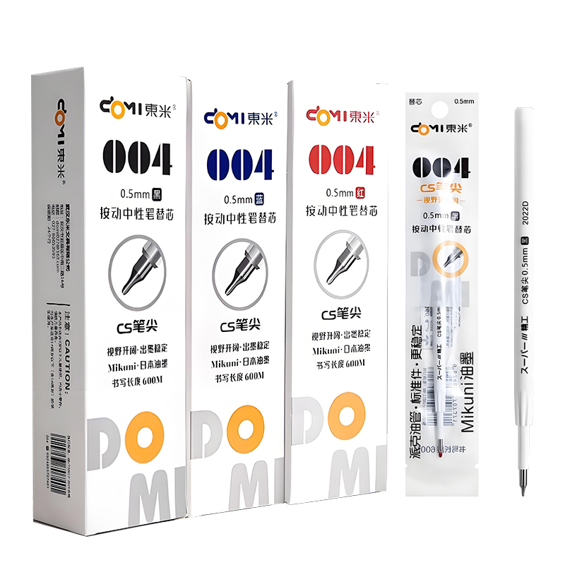 东米DM004颜料型按动笔芯CS头速干学生用中性笔替芯0.5加强型葫芦头笔芯针管头按压式蓝色红色刷题笔通用文具 - 图3