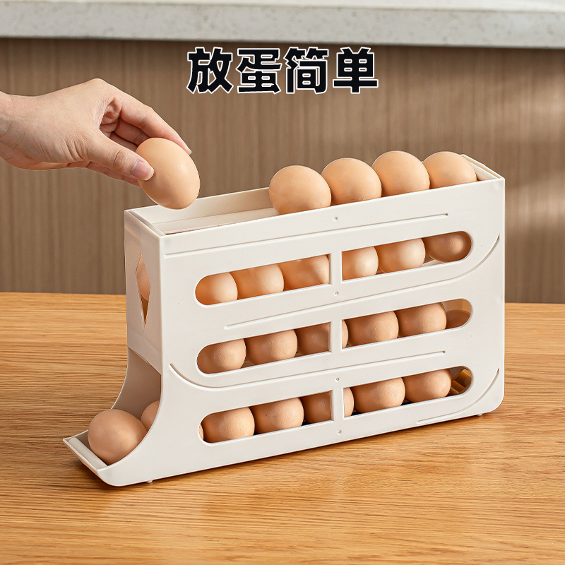 滚动鸡蛋收纳盒冰箱用侧门放鸡蛋盒装鸡蛋架托专用保鲜盒整理神器-图3