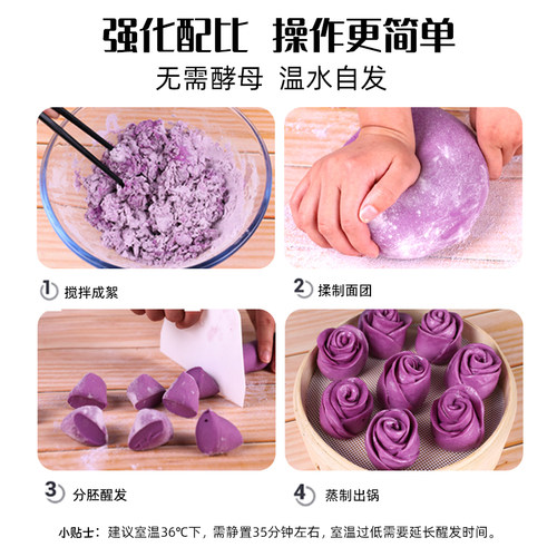 谷香园玉米自发粉包子馒头窝窝头杂粮面中筋紫薯荞麦全麦面粉家用 - 图2