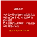 Сексуационная бумага с нержавеющей сталью.