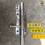 Высококачественный национальный стандарт 304 из нержавеющей стали Fatzi Plug -In и посадочная дверная заглушка -дверь, дверь, алюминиевый сплав Деревянный дверь