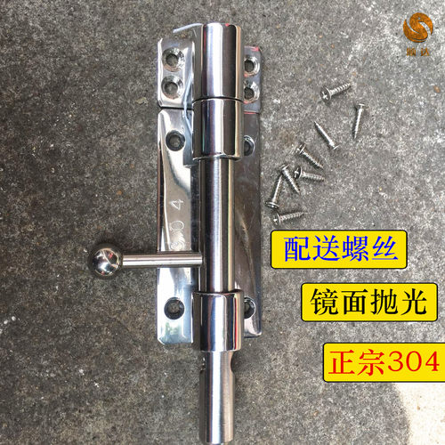 优质国标304不锈钢肥仔明插销落地插门拴门闩铝合金木门横插 门销 - 图2