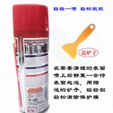 Сексуационная бумага с нержавеющей сталью.