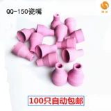 Wilstong фарфоровый рот во рту силиконовая клейкая трубка MQ-150QQ6*30 Gun Roth Rate Red Ceramic Roth Wtring Tile Plain Сварка