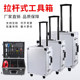 Transport box multifunctional trolley box tool box