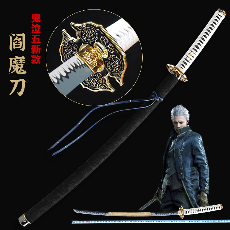 鬼泣5阎魔刀手办开箱！维吉尔同款武器太帅了 - 好物爆料 - 淘江湖