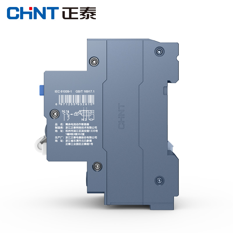 正泰空开带漏电保护器NB3LE-40 1P+N漏保短路过载保护双进双出 - 图3