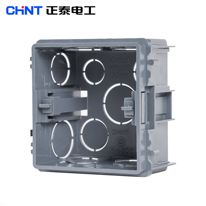 正泰电工开关插座加厚款暗盒 86型暗装接线盒 布线盒通用塑料底盒