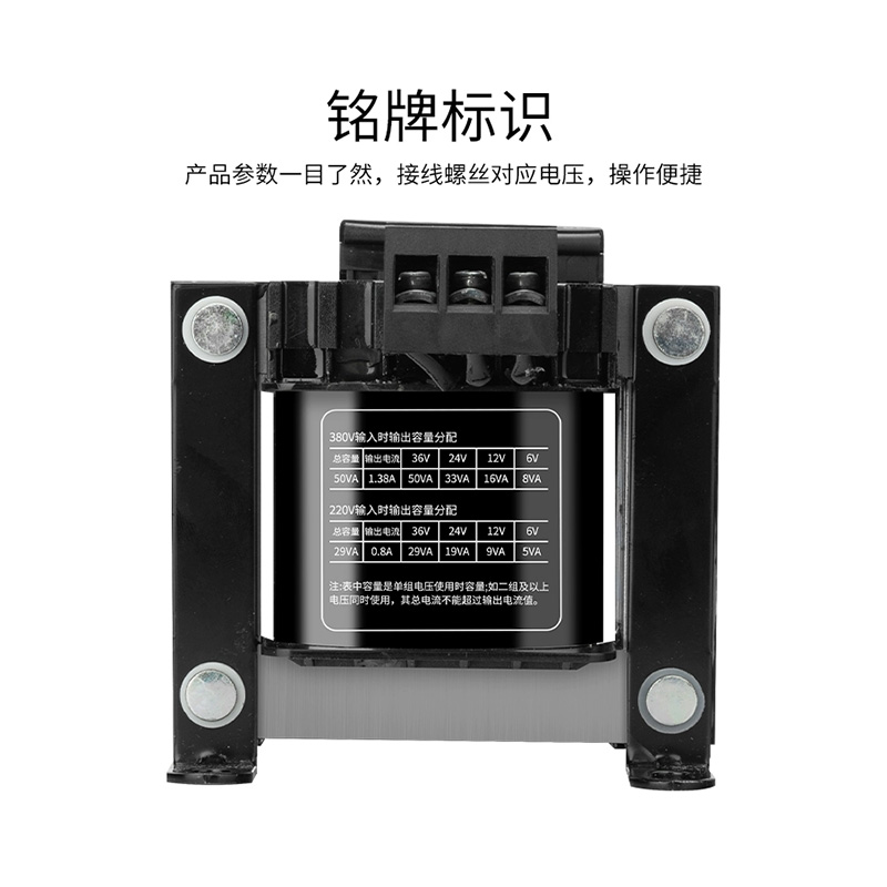 正泰控制变压器NDK-50W380220转24V36V12V变压器BK-50VA110V - 图2