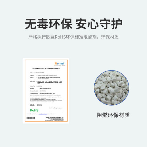 正泰电线家用电缆家装软线双层阻燃BVR2.5/4/6平方国标 1.5铜芯线 - 图1