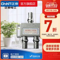 Distributeur de câbles Zhengtai 10% 2 Distributeur de signaux CCTV pour quitter la succursale 202A