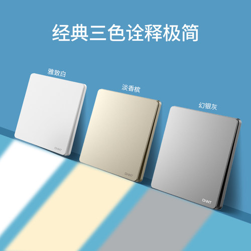正泰官方旗舰店开关插座家用暗装墙壁16a哑光超薄面板奶油风3L白 - 图3