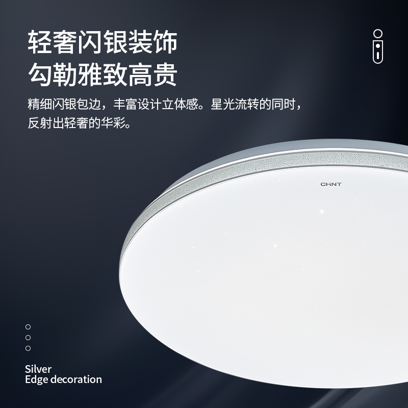 正泰照明米家智能led吸顶灯简约现代灯具圆卧室灯过道超亮阳台灯_虎窝淘