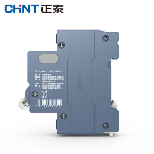 正泰空气开关NB3-40空开1P+N官网旗舰店家用断路器占位小双进双出 - 图3