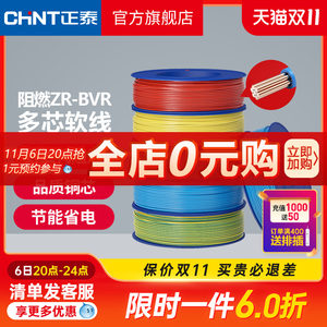 电线管品牌排行榜前十名