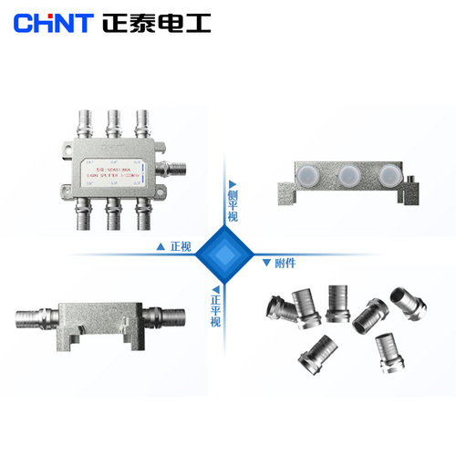 正泰有线电视分配器一分六闭路电视信号分配器一进六出分支器206A