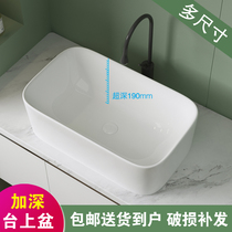 Deepen Terrace Basin Splash water Large size washbasin toilet Home Ceramic washbasin Wash Basin Balcony Washbasin