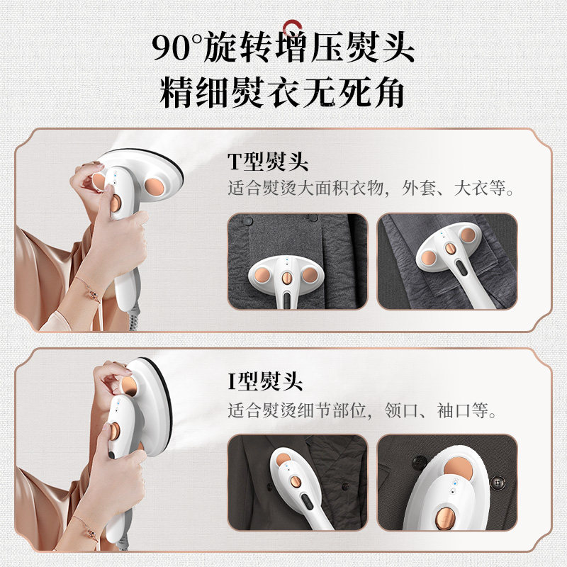 贝尔莱德家用小型蒸汽干湿挂烫机 贝尔莱德旗舰挂烫机