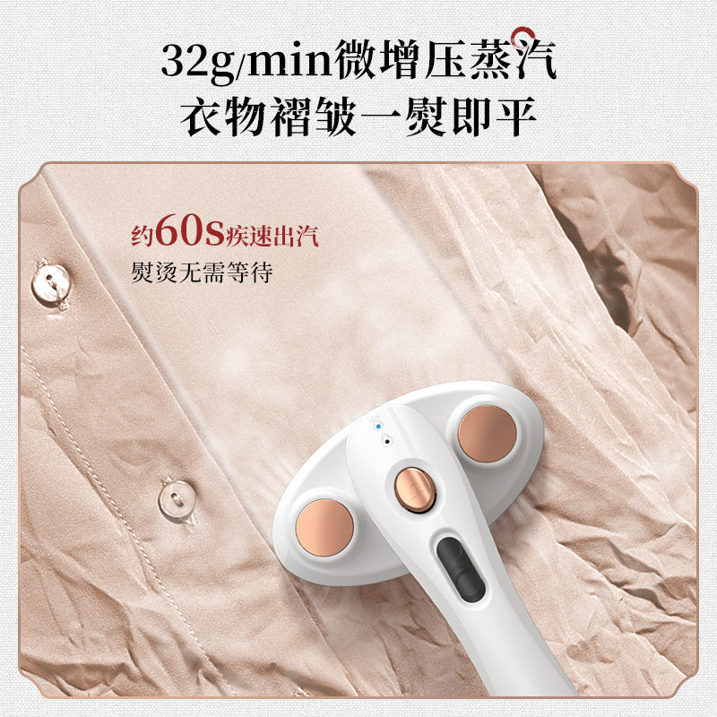 贝尔莱德家用小型蒸汽干湿挂烫机 贝尔莱德旗舰挂烫机