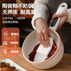 Плиты 志高电炒菜锅多功能家用大容量智能一体宿舍电热火锅煮面插电煮锅