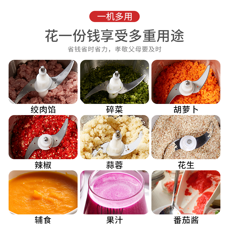 志高百会专卖店志高绞肉机家用电动多功能大容量肉馅菜料理打碎商用搅拌器全自动1