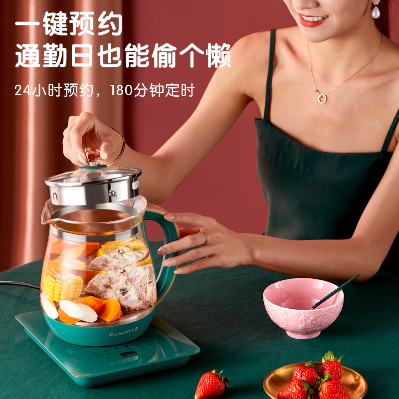 志高百会专卖店志高养生壶家用多功能玻璃全自动黑茶煮茶器花茶壶办公室小型迷你3
