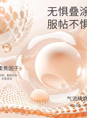 蜜束粉饼定妆持久哑光柔雾