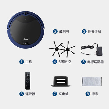 Midea sweeping robot R3TCN Dibao smart home sweeping and mopping all-in-one machine full-in-one ເຄື່ອງດູດຝຸ່ນ rechargeable ອັດຕະໂນມັດ