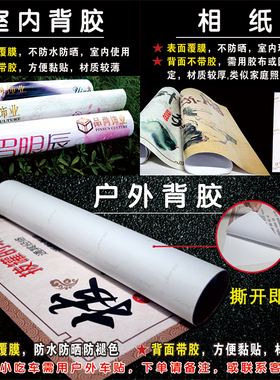 摆摊招牌贴纸海报装饰图