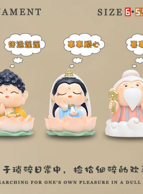 新中式招财小神仙治愈系桌面摆件
