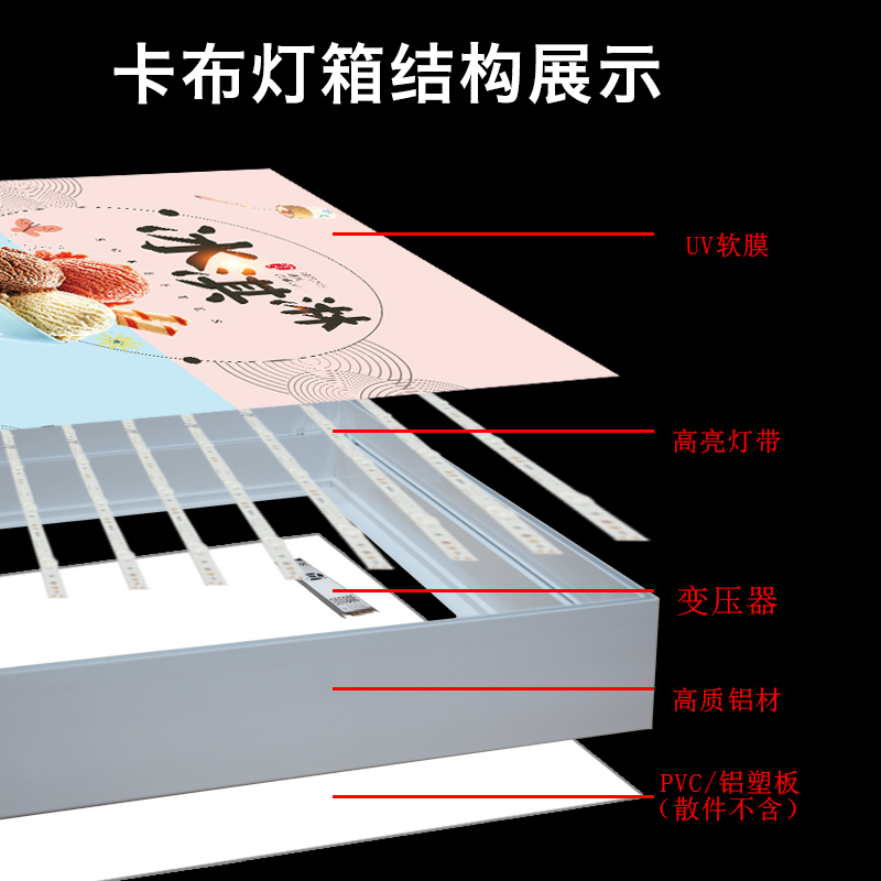 卡布灯箱立地式LED手机店门头广告牌挂墙软膜灯箱铝合金型材定做 - 图1