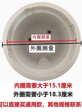 饮水机配件聪明座顶盖 上盖桶装水桶底座插桶盖通用型 喇叭口盖子