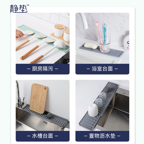 窄边硅胶沥水厨房水槽长条防滑垫置物切菜板砧板沥水防滑垫吧台 - 图3