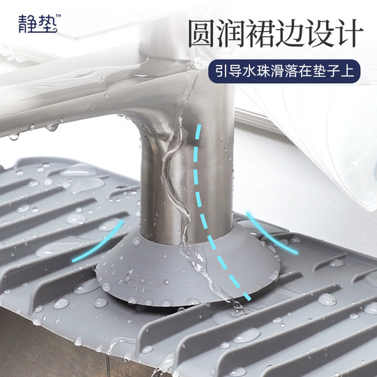 Специальное водонепроницаемое кольцо для смесителя, силиконовое кольцо против брызг воды, сливная подушка для кухни, водонепроницаемая крышка, защитная крышка от протечек