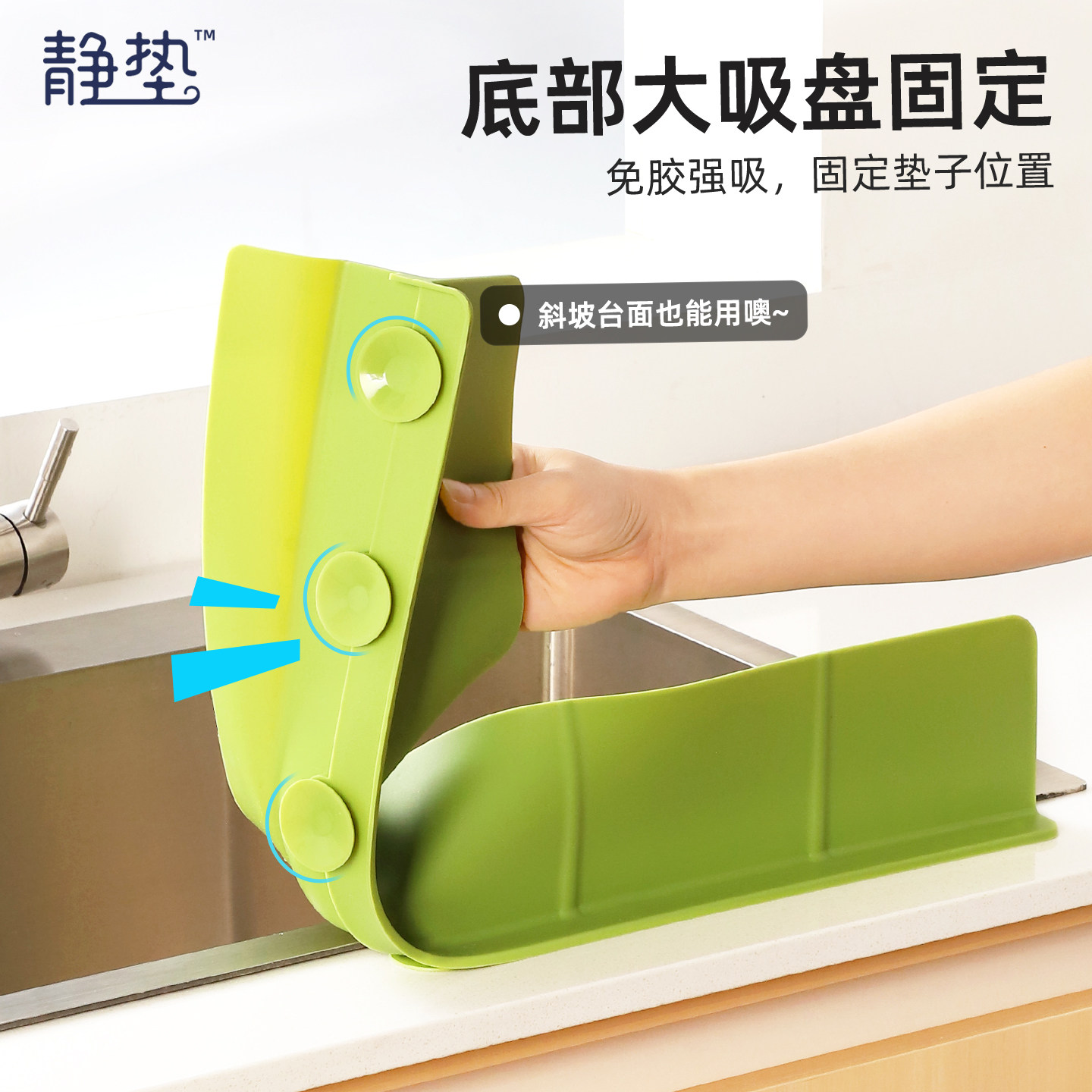 水槽边缘吸盘挡水板硅胶厨房防溅水加高9cm挡水条水池加长隔水板,淘宝优惠券,粉丝福利购,淘宝优惠卷