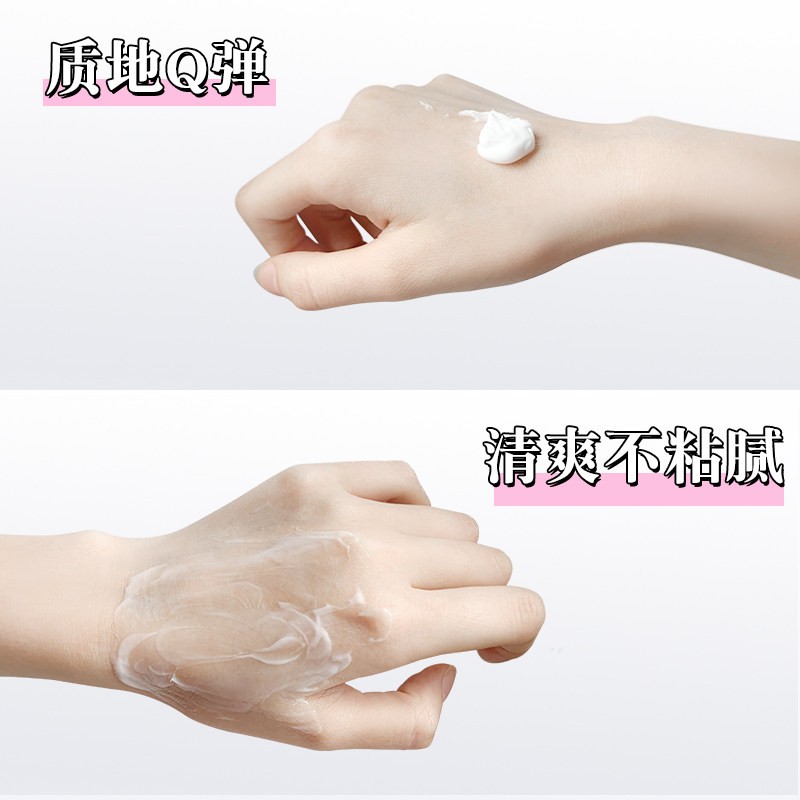  肌肤管理专家乳液/面霜