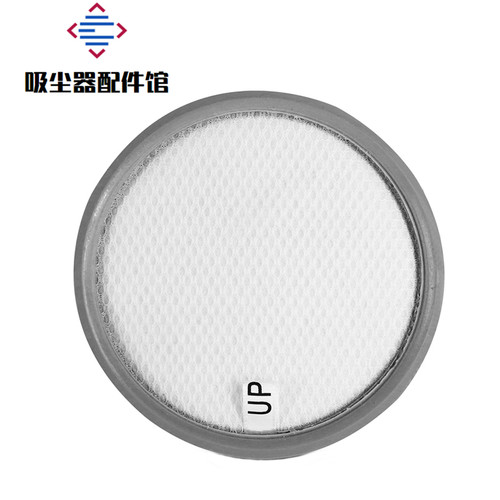 适配小狗吸尘器配件S9 Cyclone Mate过滤网滤芯滤棉海帕 - 图1