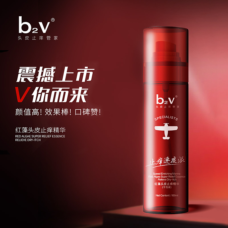 b2v旗舰店b2v红藻头皮止痒精华喷雾100ml 头发油腻 干枯毛躁 脱发掉发3