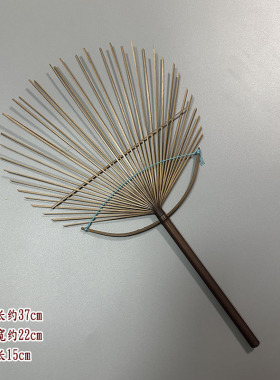 老式手摇夏季驱蚊纳凉大芭蕉扇