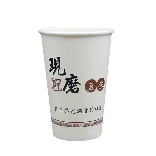 豆浆杯子一次性纸杯带盖加厚现磨商用家用早餐店打包批发粥杯外卖 - 图3