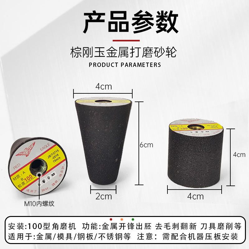 角磨机砂轮金属不锈钢打磨开刃抛光加厚实心圆磨头金刚砂磨刀神器 - 图2