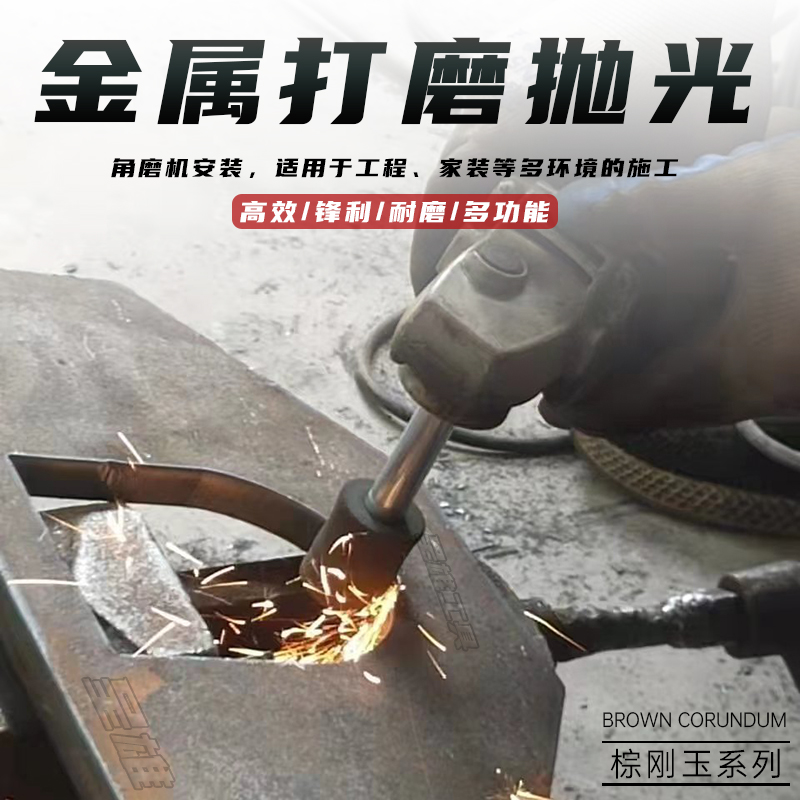 角磨机砂轮金属不锈钢打磨开刃抛光加厚实心圆磨头金刚砂磨刀神器 - 图0