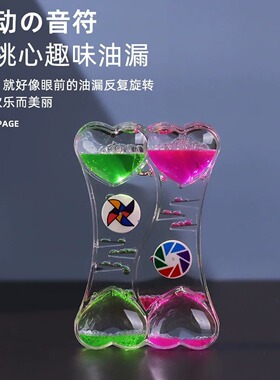 抖音潮流油滴油漏沙漏水滴液体减