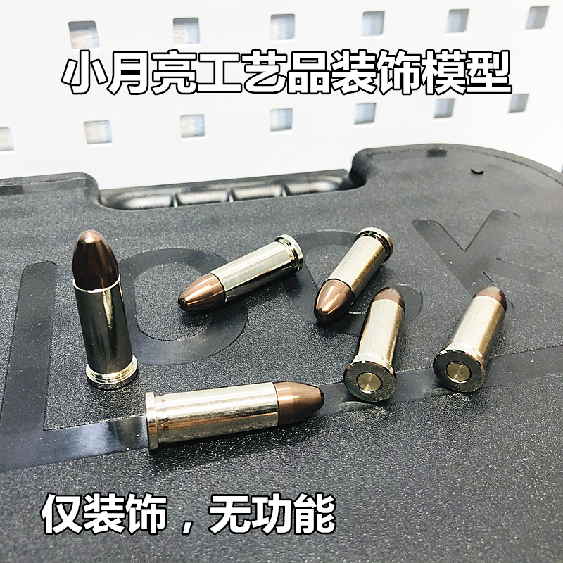 小月亮左轮玩具工艺品装饰加重壳模型zp5定制版配件影视拍图道具-图0