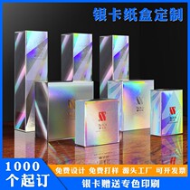 Manufacturer laser colour box customized gold silver card paper box uv mask case perfume skin-care products Cosmetic Packaging Box Sub