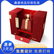 High-end wine tasts box set with double open door style wine box Business liquor gift packaging box red wine Wine Gift Box