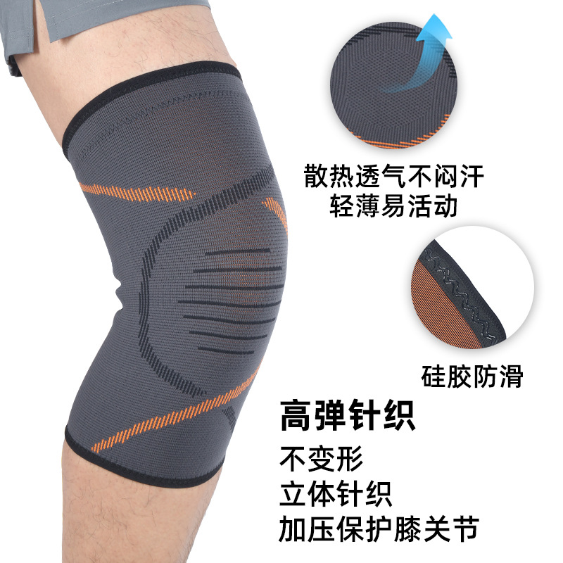 针织运动护膝篮球足球骑行透气健身排球运动训练护膝盖硅胶防滑条 - 图0